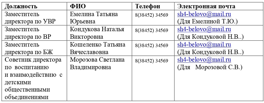 Замы_page-0001 (1).jpg